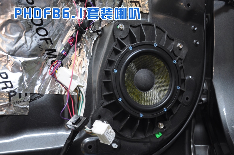 昆明豐田漢蘭達(dá)意大利PHD汽車音響改裝