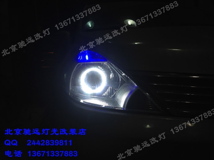 北京驰远改灯订制 骐达大灯改装透镜 氙气灯