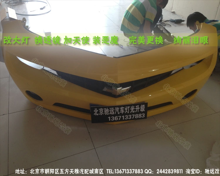 科邁羅 改燈 肌肉男變身大燈 北京馳遠(yuǎn)改燈