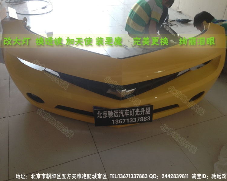 科邁羅 改燈 肌肉男變身大燈 北京馳遠(yuǎn)改燈