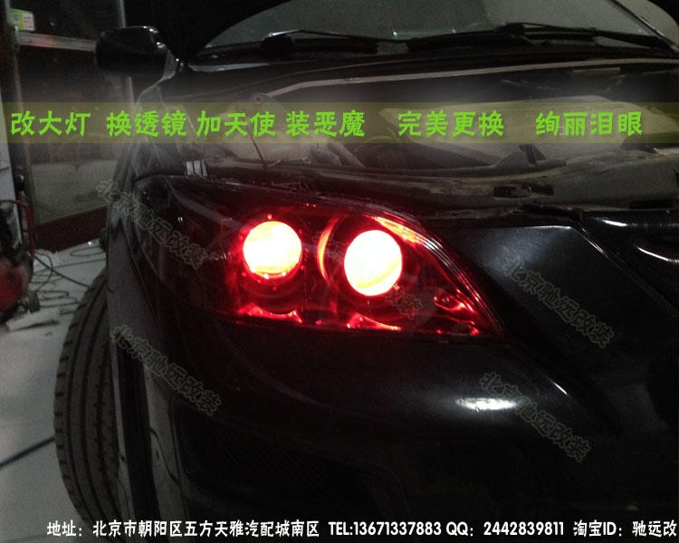 北京改燈馳遠改燈 三菱翼神改德國海拉三代透鏡 超亮