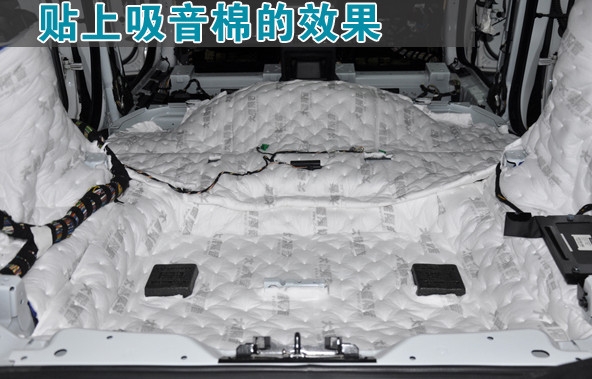 昆明道聲汽車極光全車隔音+音響升級(jí)改裝