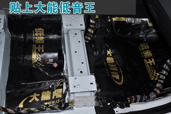 昆明道聲汽車極光全車隔音+音響升級(jí)改裝