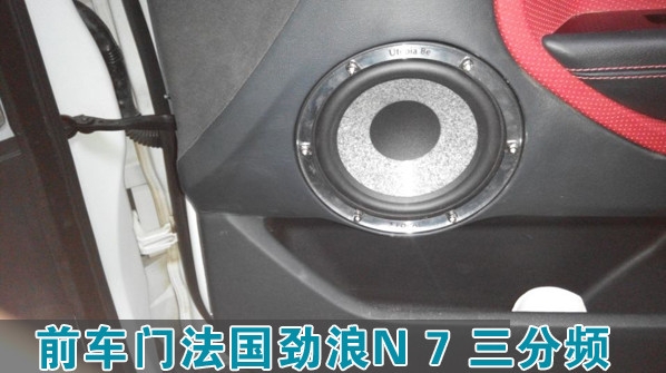 昆明道聲汽車極光全車隔音+音響升級(jí)改裝