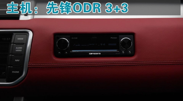 昆明道聲汽車極光全車隔音+音響升級(jí)改裝