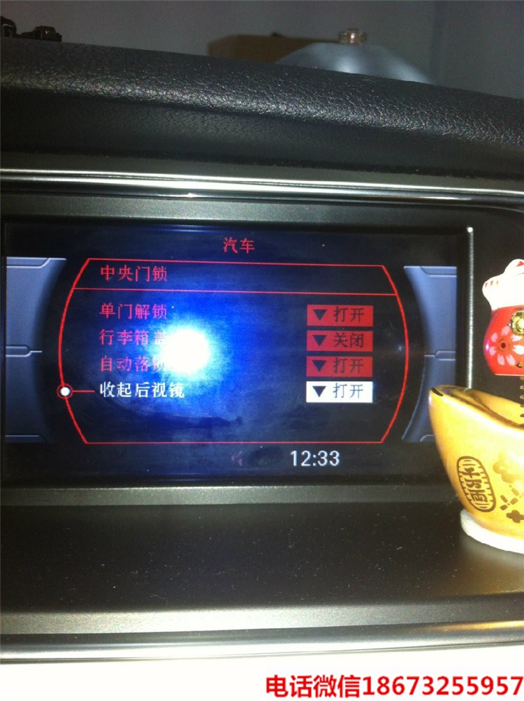 湖南長沙專業(yè)奧迪升配，A4改裝折疊后視鏡、防眩目后視鏡、行車記錄儀