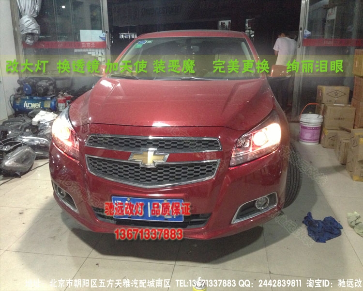 北京馳遠(yuǎn)改燈 邁銳寶改燈 德國海拉五代透鏡 完美超亮