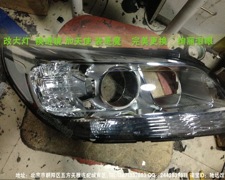 北京馳遠(yuǎn)改燈 邁銳寶改燈 德國海拉五代透鏡 完美超亮