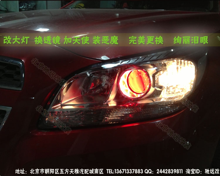 北京馳遠(yuǎn)改燈 邁銳寶改燈 德國海拉五代透鏡 完美超亮