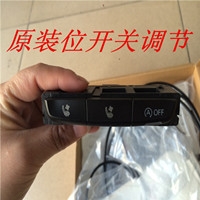 奧迪A4L座椅電加熱安裝案例