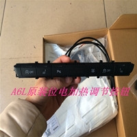 奧迪A4L座椅電加熱安裝案例