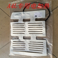 奧迪A4L座椅電加熱安裝案例