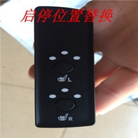奧迪A4L座椅電加熱安裝案例
