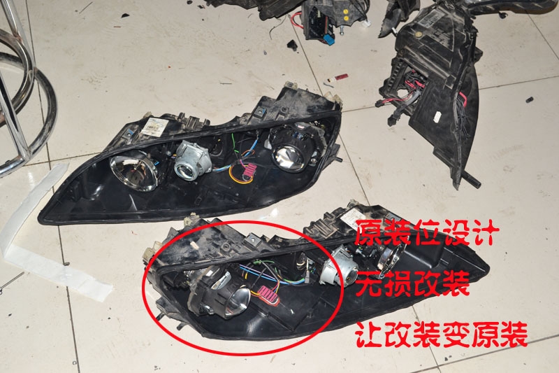 北京馳遠(yuǎn)改燈訂制 馬自達(dá)6改燈、海拉六代透鏡、