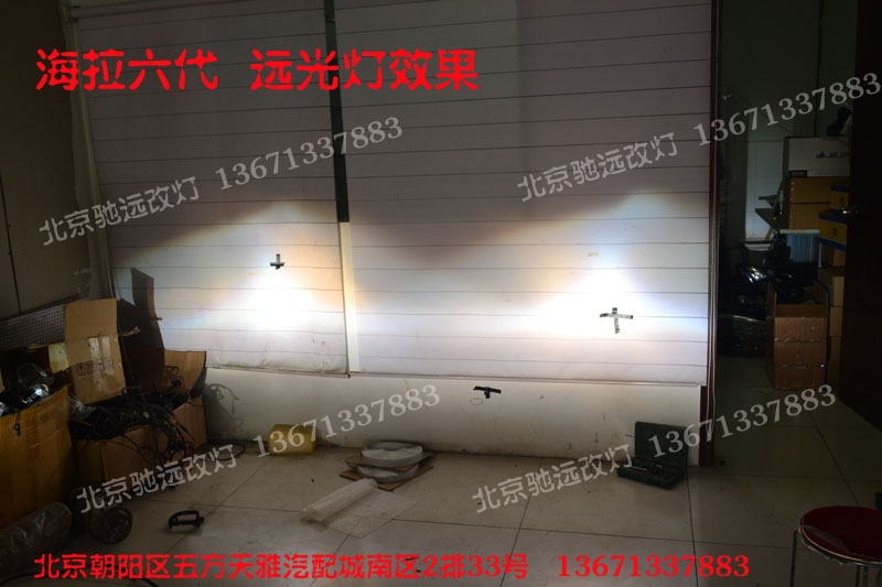 北京馳遠(yuǎn)改燈訂制 馬自達(dá)6改燈、海拉六代透鏡、