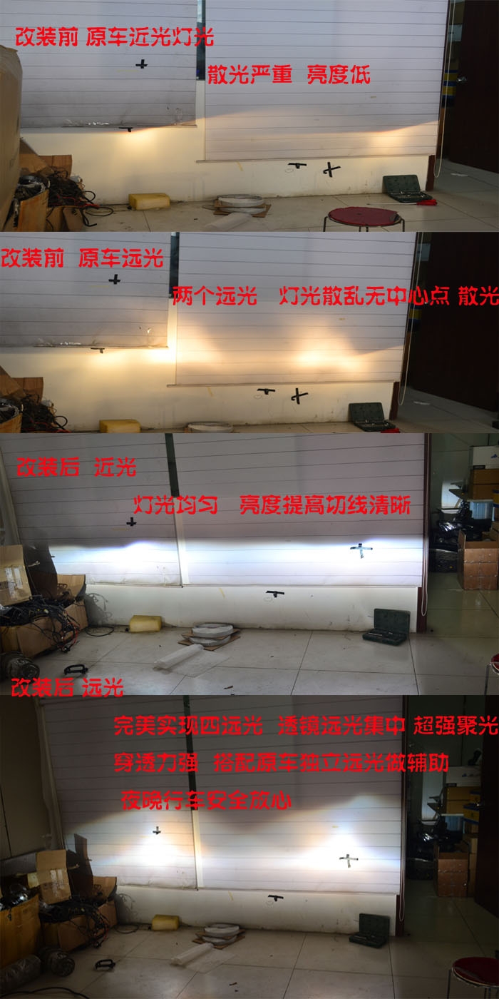 北京馳遠(yuǎn)改燈訂制 馬自達(dá)6改燈、海拉六代透鏡、