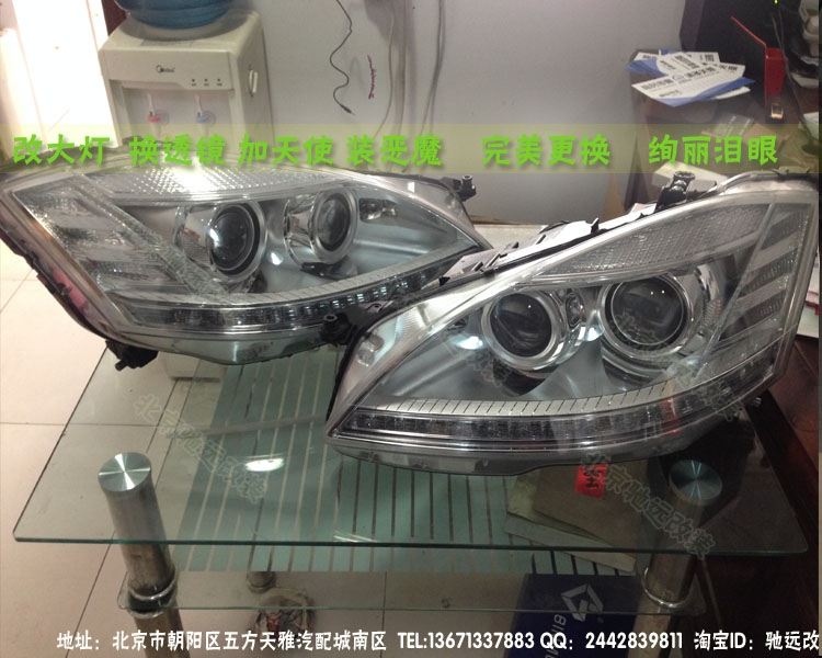 北京馳遠(yuǎn)改燈訂制 奔馳s350 老款改新款大燈、尾燈 直接對插完美匹配