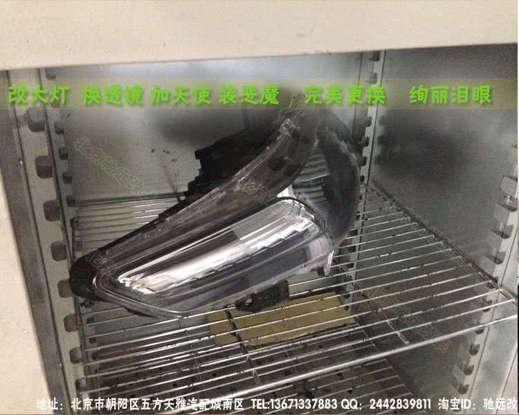 豐田鋒范改裝燈光透鏡、天使眼 、氙氣燈 北京馳遠(yuǎn)改燈訂制