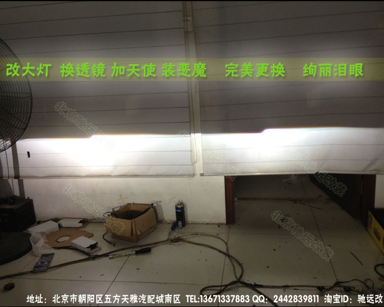 豐田鋒范改裝燈光透鏡、天使眼 、氙氣燈 北京馳遠(yuǎn)改燈訂制