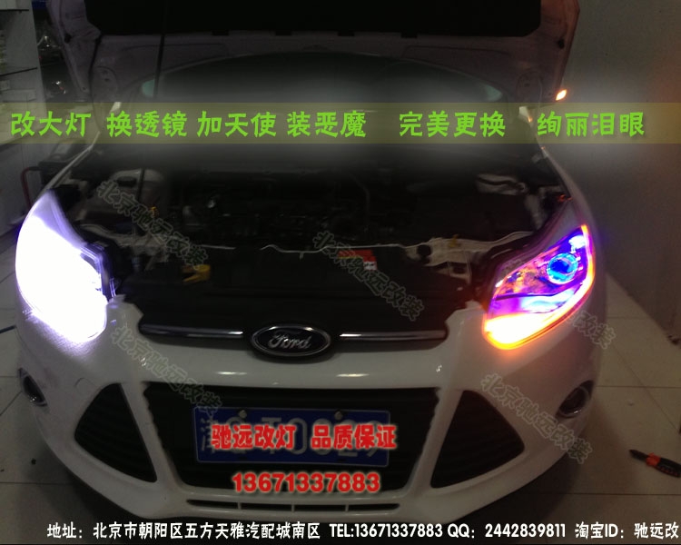 北京馳遠(yuǎn)改燈訂制 新?？怂垢难b導(dǎo)光淚眼大燈 奧迪Q5透鏡超贊