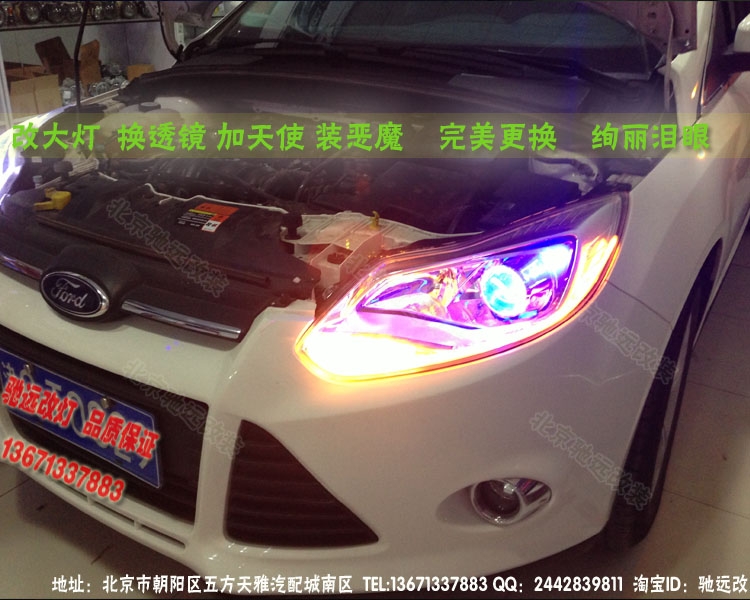 北京馳遠(yuǎn)改燈訂制 新?？怂垢难b導(dǎo)光淚眼大燈 奧迪Q5透鏡超贊