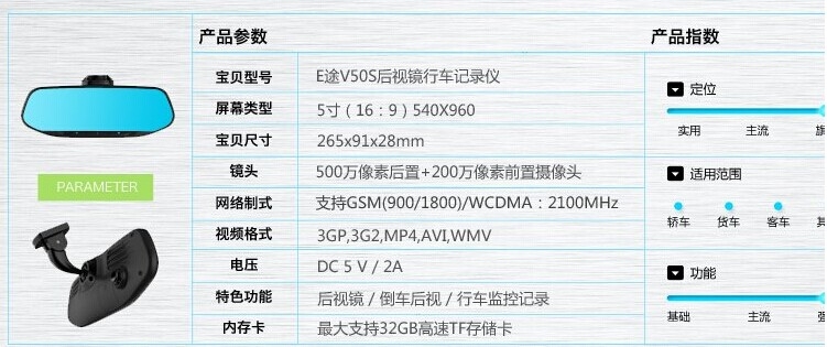 华锋E途V50S安卓智能gps汽车导航仪 后视镜行车记录仪 高清倒车一体机