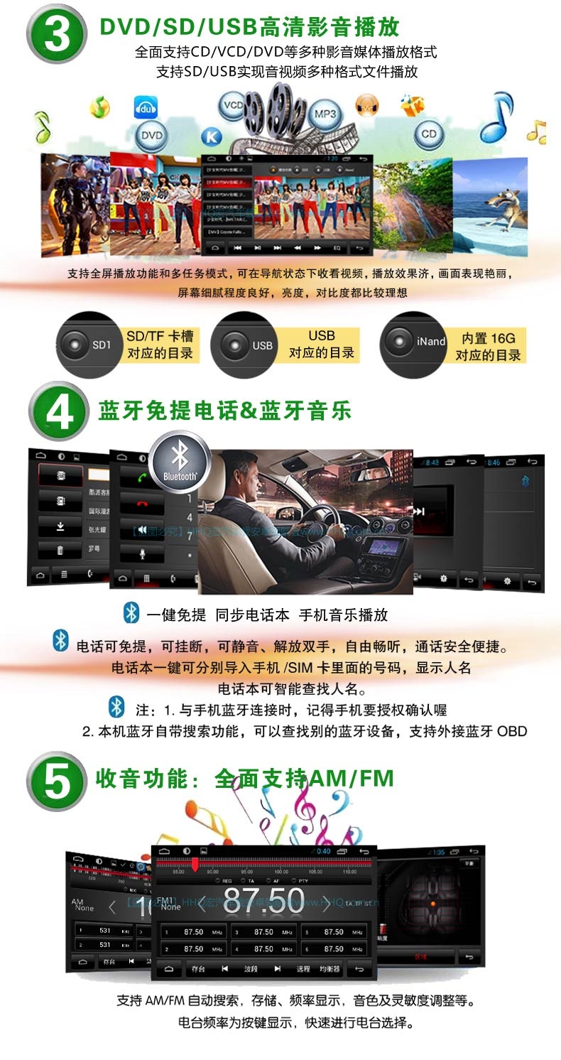 【新品上市】HHQ宏汽 安卓4.1双核DVD导航 中华H320 专用DVD导航一体机 7寸高清电容屏影音发烧机