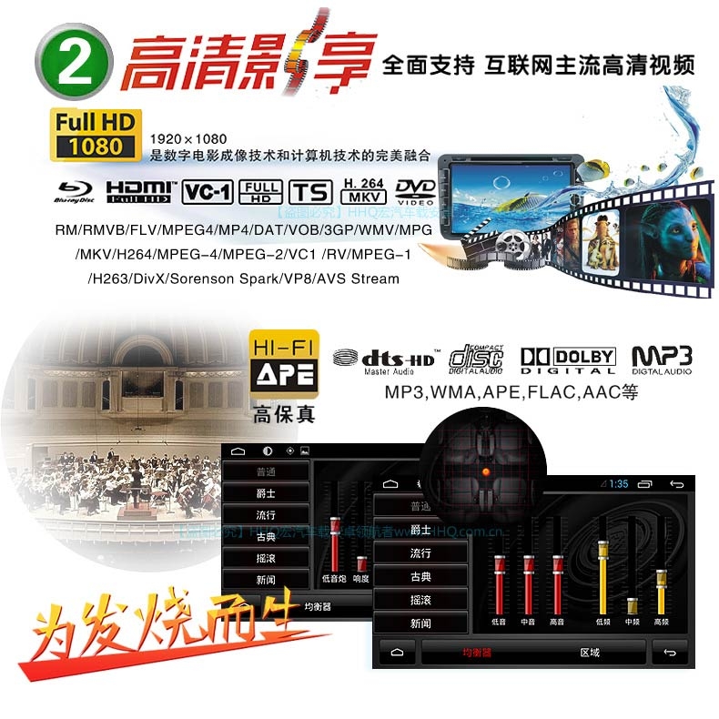 【新品上市】HHQ宏汽 安卓4.2双核   14款大众高尔夫7 DVD导航一体机 高清电容屏影音发烧机