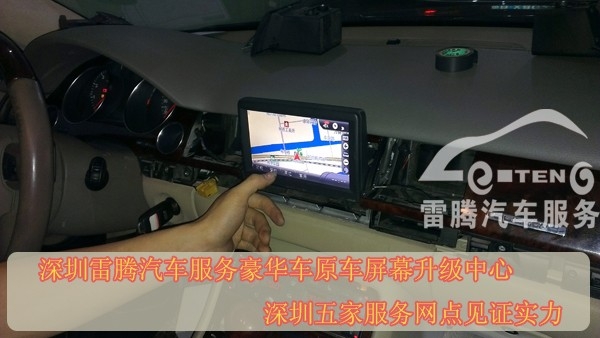 深圳雷腾11款奥迪A8L升级导航奥迪A8L原车屏幕升级手写凯立德导航加倒车影像