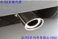 排汽管