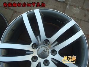 德乃福修復(fù)四個(gè)拉絲輪轂10