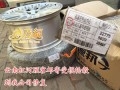 德乃福修復(fù)云南輪轂1