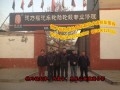 學(xué)員合影