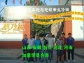 山西，浙江安徽河北學(xué)員