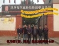 德乃福加盟商合影