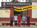 湖州，福建加盟商合影