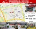 帕薩特SV2311A