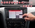 帕薩特德賽SV2311A導(dǎo)航音調(diào)設(shè)置
