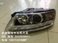 北京馳遠(yuǎn)改燈 奧迪A6L改燈增亮