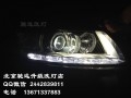 奧迪A6L  老款改新款大燈