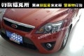 北京馳遠(yuǎn)改燈 ?？怂垢臒糗嚐綦療敉哥R天使眼惡魔眼 (9)