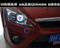 北京馳遠(yuǎn)改燈 福克斯改燈車燈氙燈透鏡天使眼惡魔眼 (6)