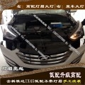 現(xiàn)代IX45大燈改燈眉氙燈透鏡勝達(dá)改燈 (4)