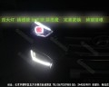 全新勝達(dá) 天使眼 燈眉
