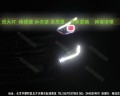 全新勝達(dá) 改裝韓版天使眼 惡魔眼 燈眉 馳遠(yuǎn)改燈