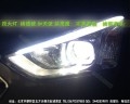 北京馳遠(yuǎn)改燈 全新勝達(dá)改裝韓版天使眼 燈眉 奧迪Q5透鏡