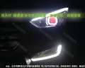 全新勝達(dá)天使眼 燈眉 Q5透鏡