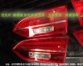 全新勝達(dá) 尾燈  低配升級(jí)LED尾燈