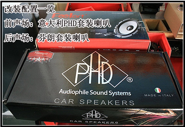 昆明道聲大眾高爾夫7音響無損升級意大利  隔音降噪