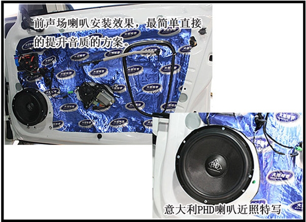 昆明道聲大眾高爾夫7音響無損升級意大利  隔音降噪